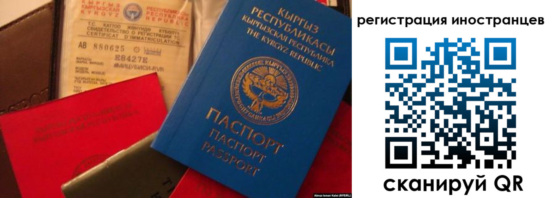 временная регистрация надежно в Иркутской области
